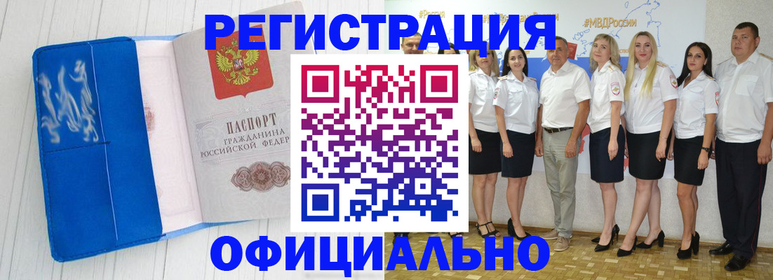 пропишу в квартире в Новом Осколе